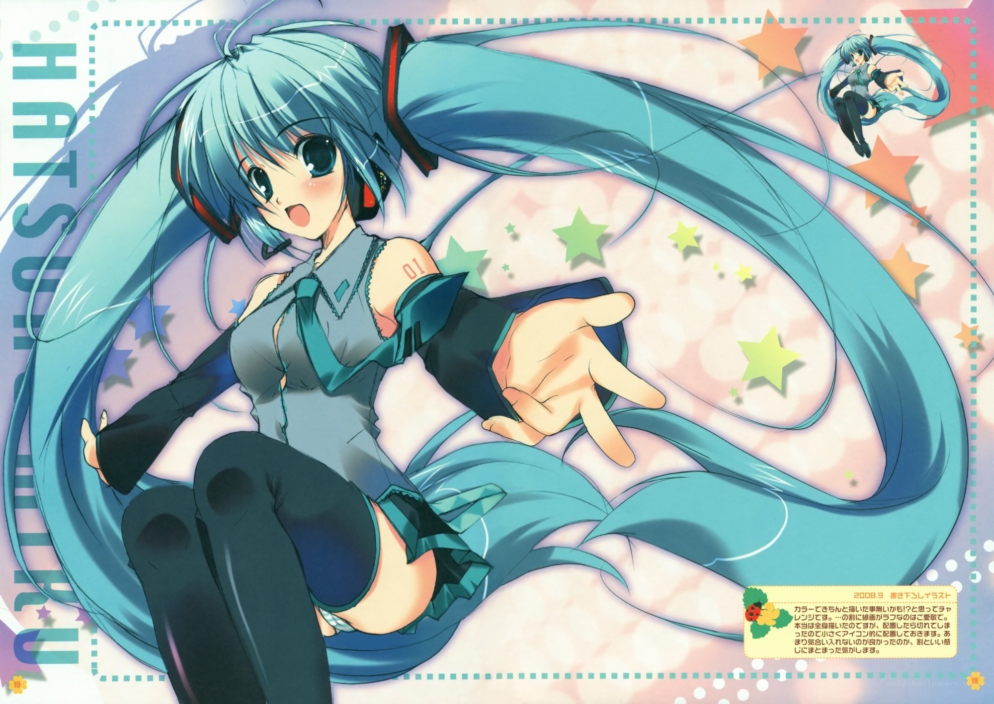 Hatsune Miku character art