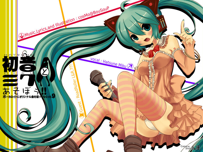 Hatsune Miku Character — Teal, Playful