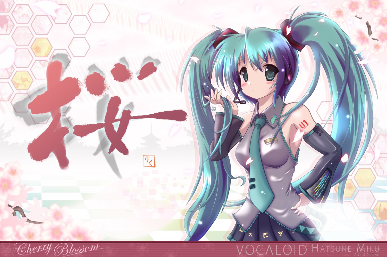 Hatsune Miku Cherry Blossom