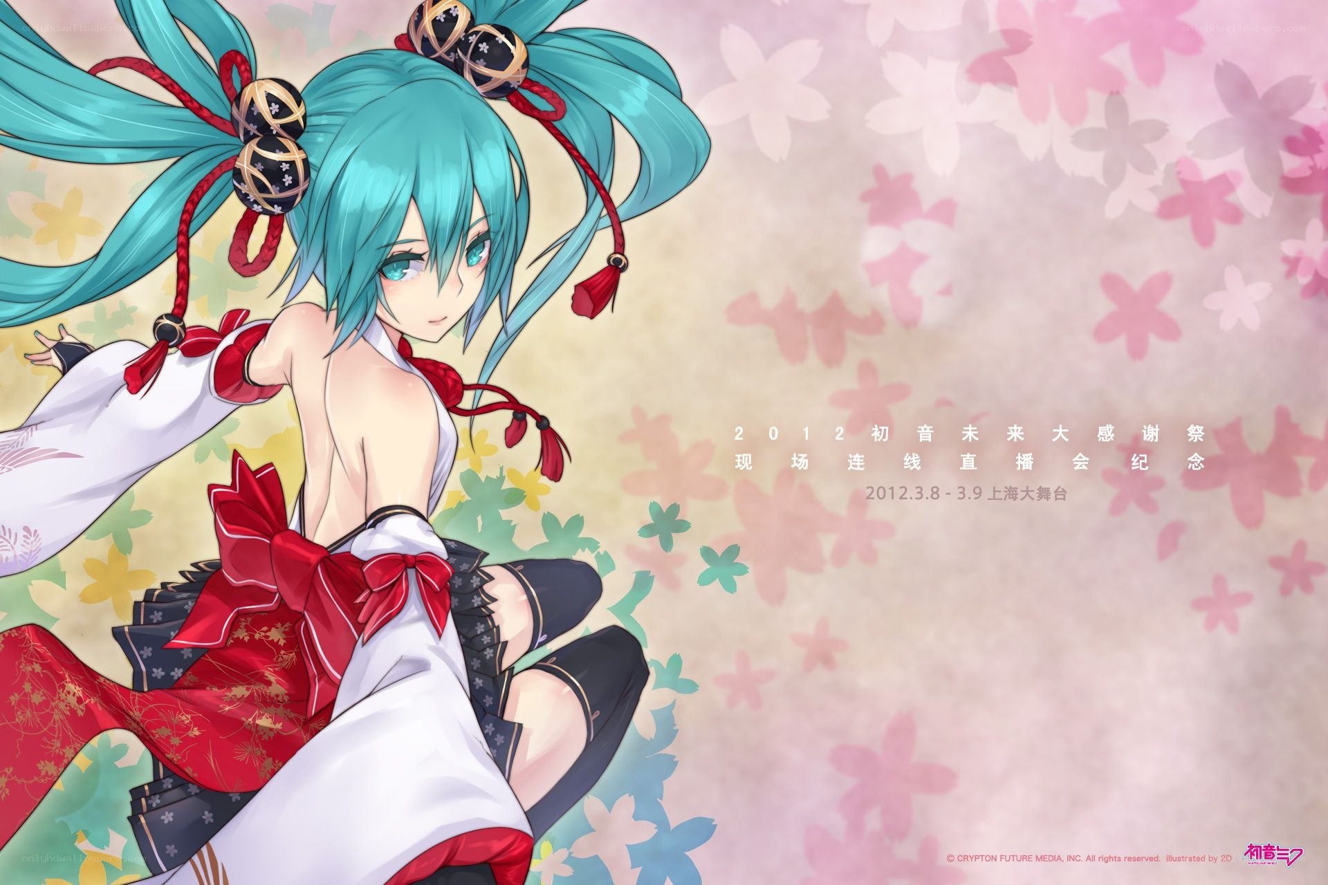 Hatsune Miku event illustration