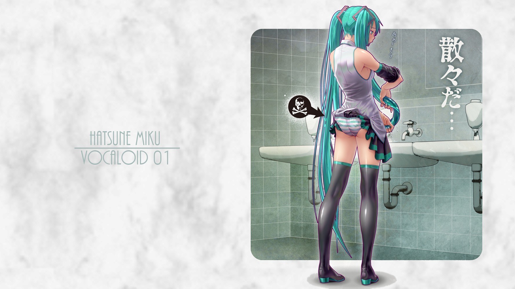 Hatsune Miku in bathroom