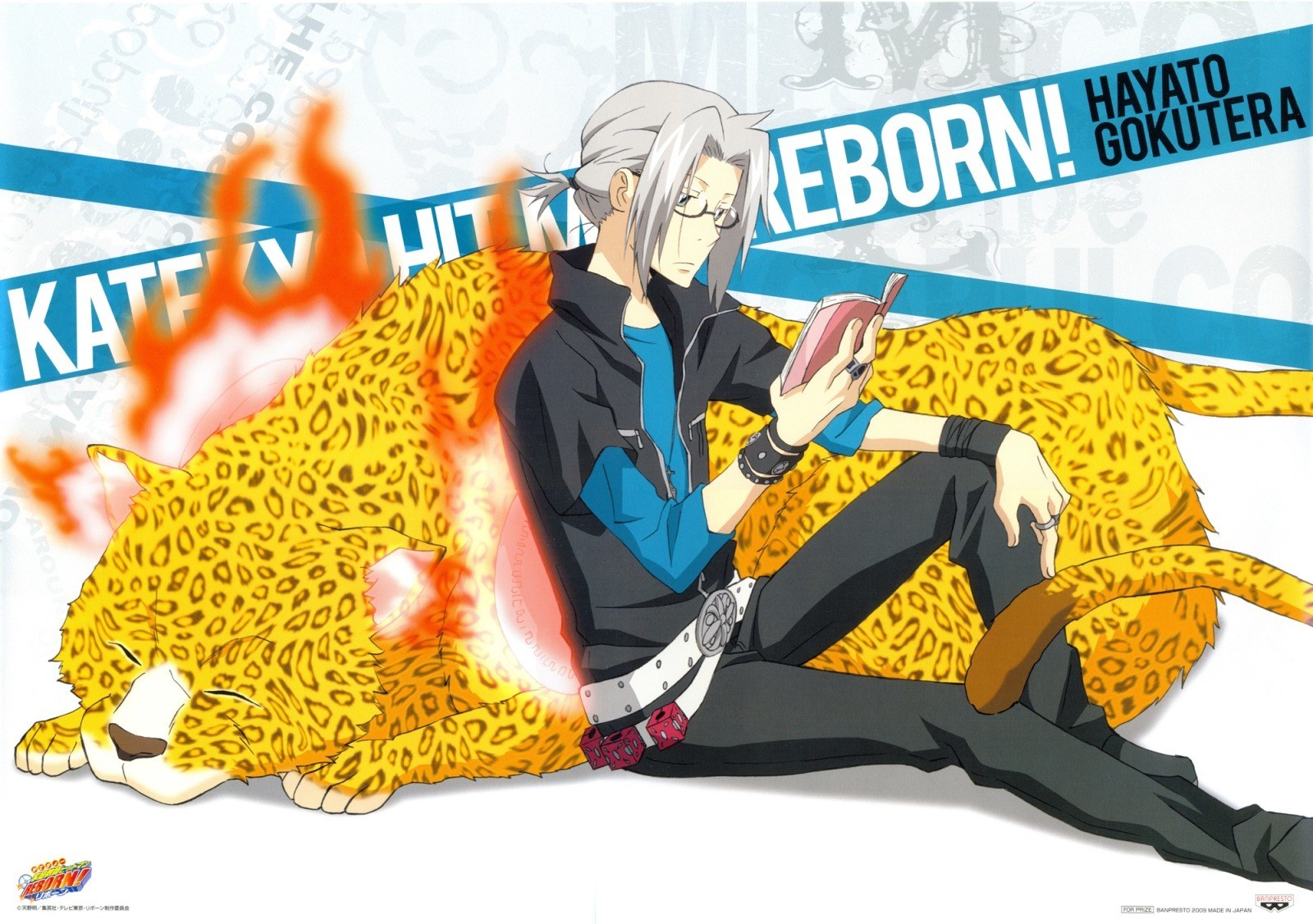 Hayato Gokudera reading with a leopard