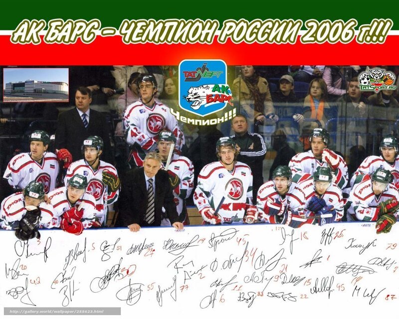 HC Barca 2006 Russian Champions