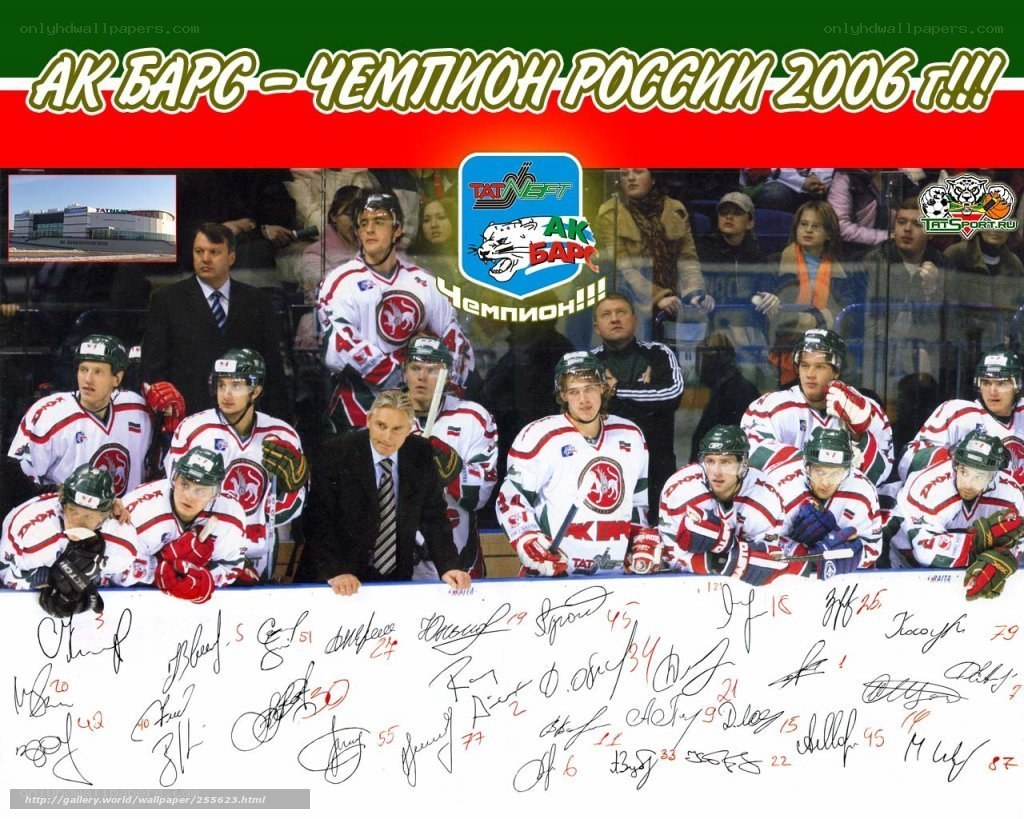 HC Barca 2006 Russian Champions