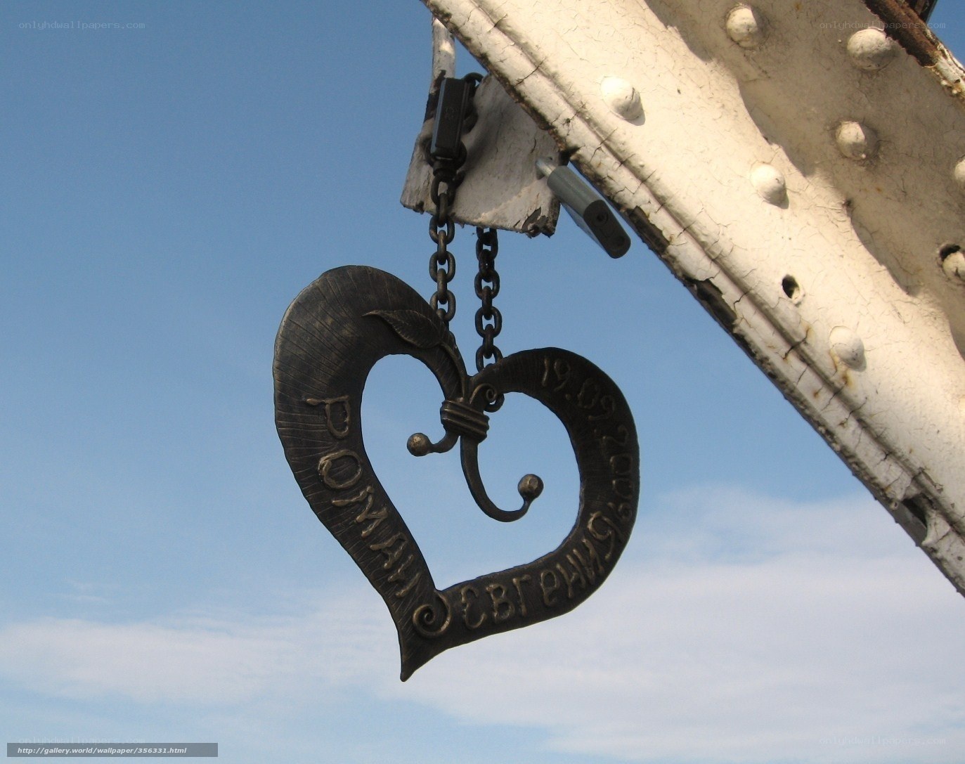 Heart-shaped lock on a bridge
