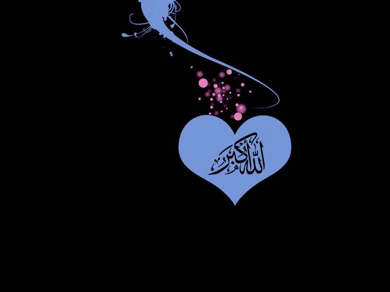 heart with arabic calligraphy