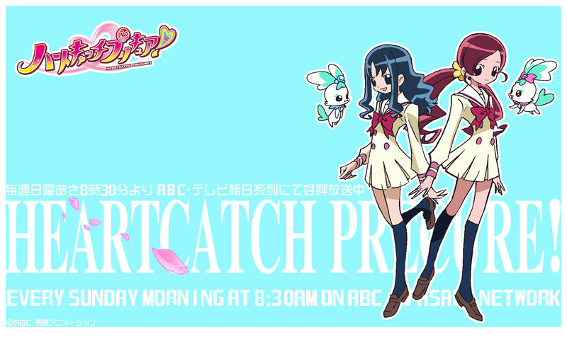 Heartcatch Precure promotional art