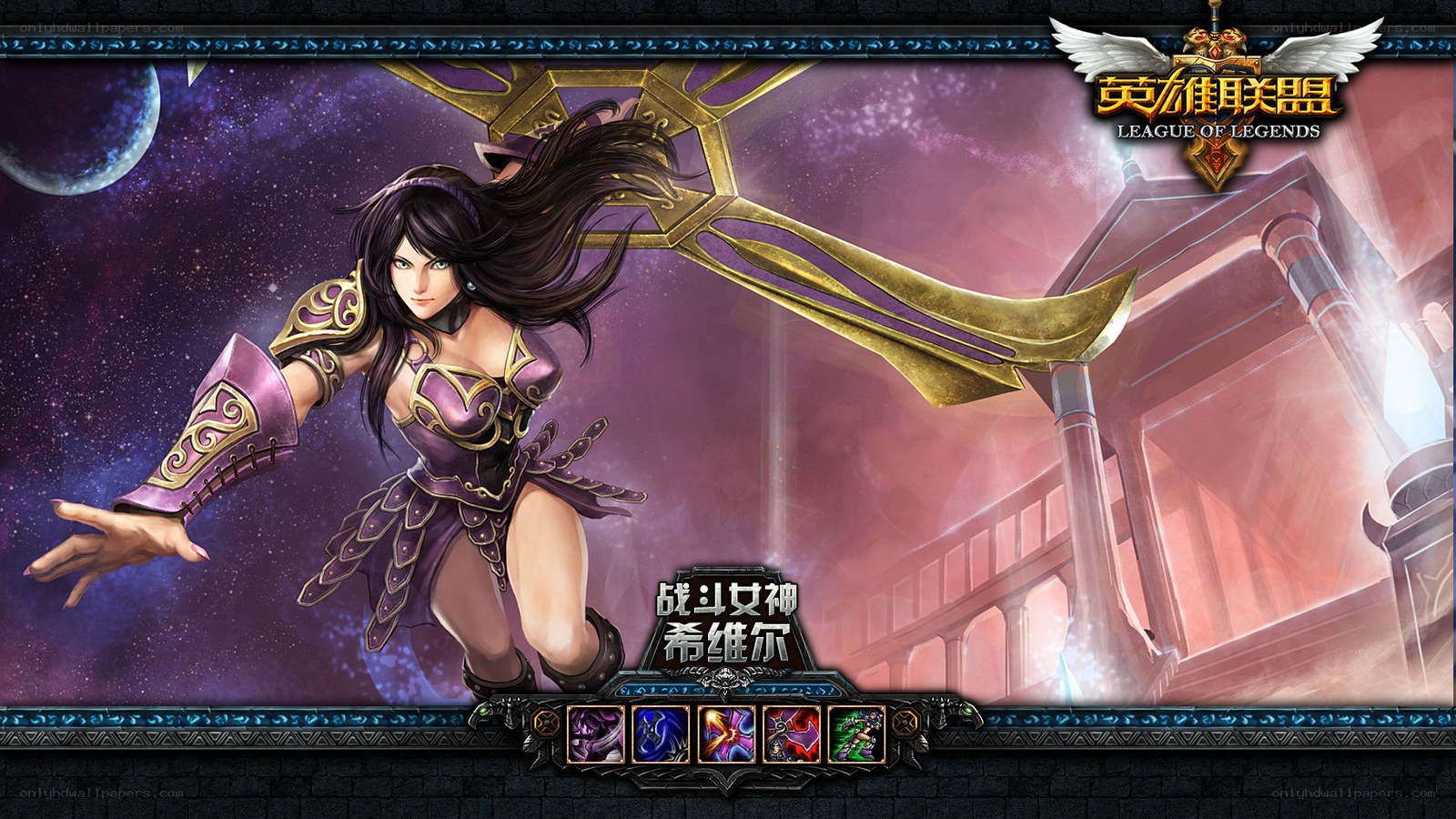 Hecarim the Battle Goddess