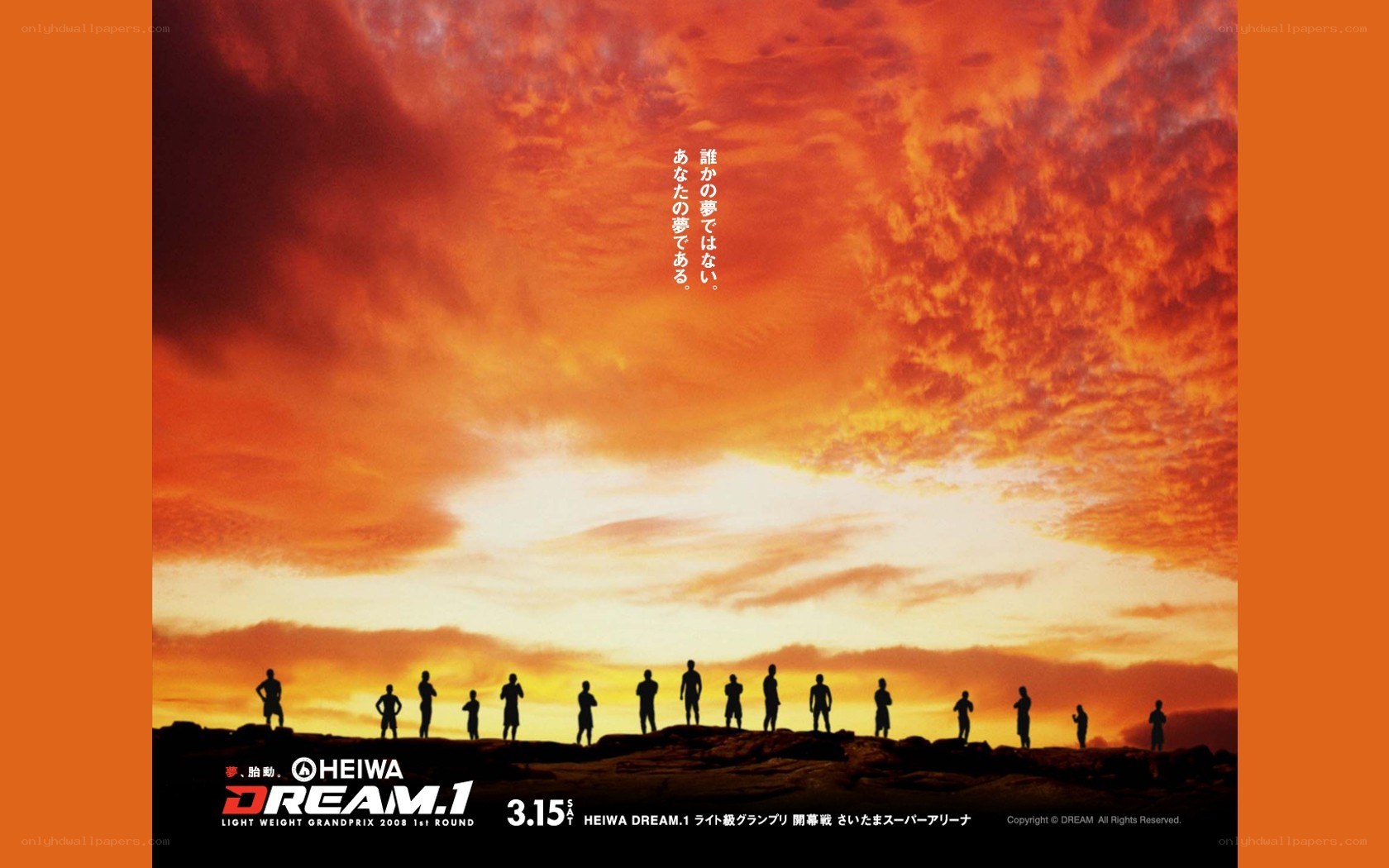 Heiwa Dream 1 event poster