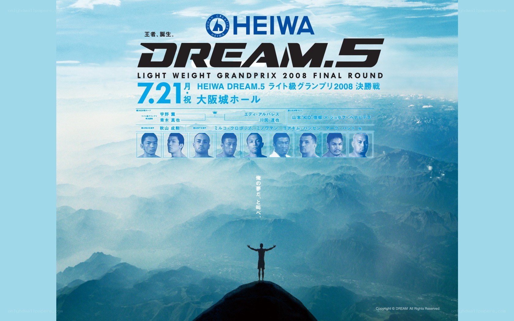 Heiwa Dream 5 poster