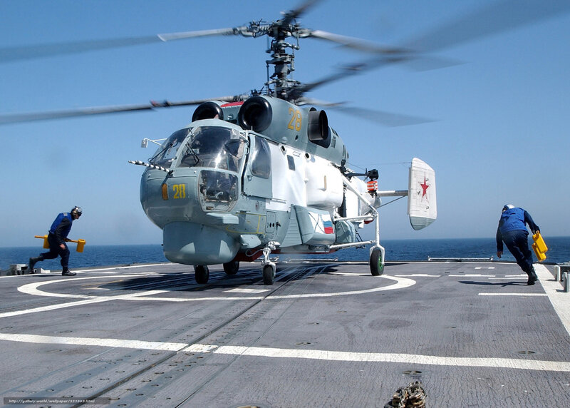 Helicopter on Aircraft Carrier — Gray, Active