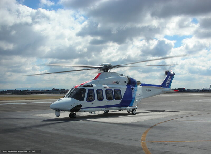 Helicopter on Tarmac — White, Dramatic