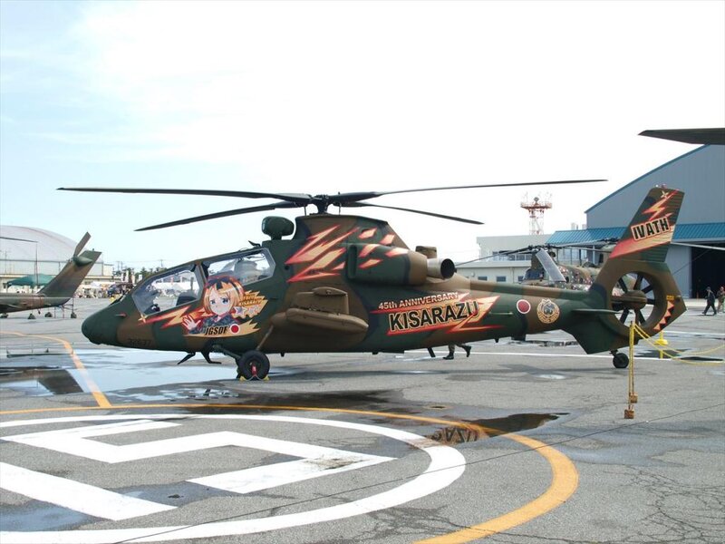 Helicopter with Anime Art