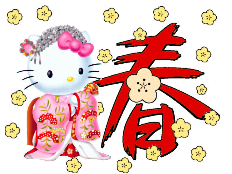 Hello Kitty in kimono with Chinese character