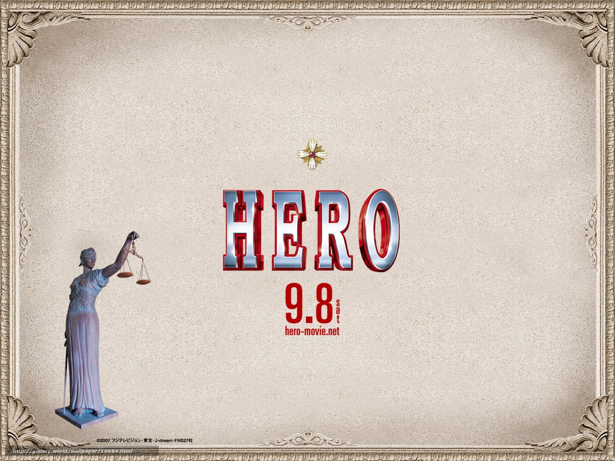 Hero movie poster