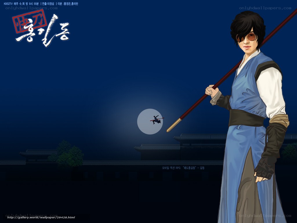 Hero with staff in moonlight