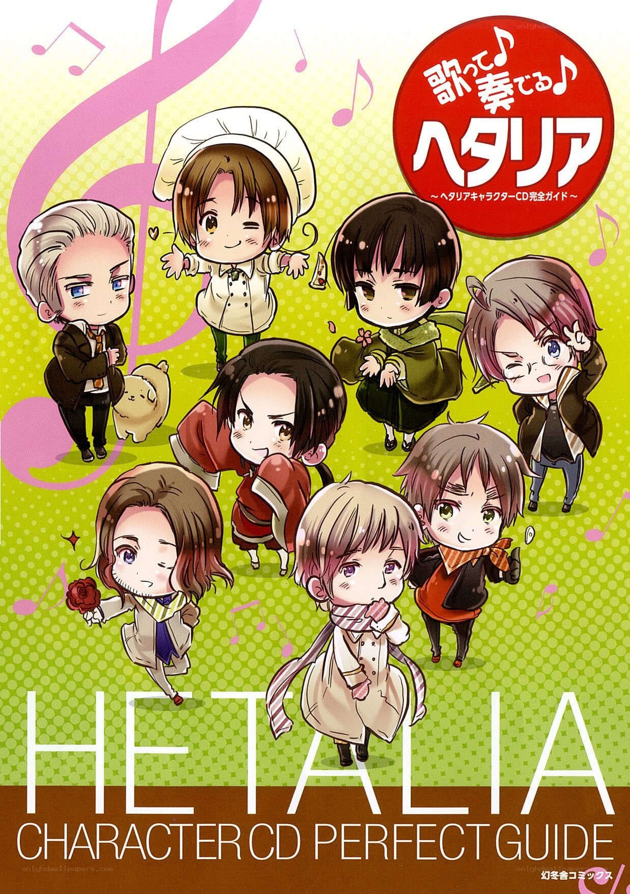 Hetalia Character CD Perfect Guide