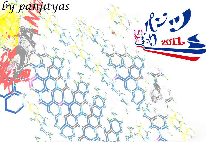 Hexagonal Pattern with Text