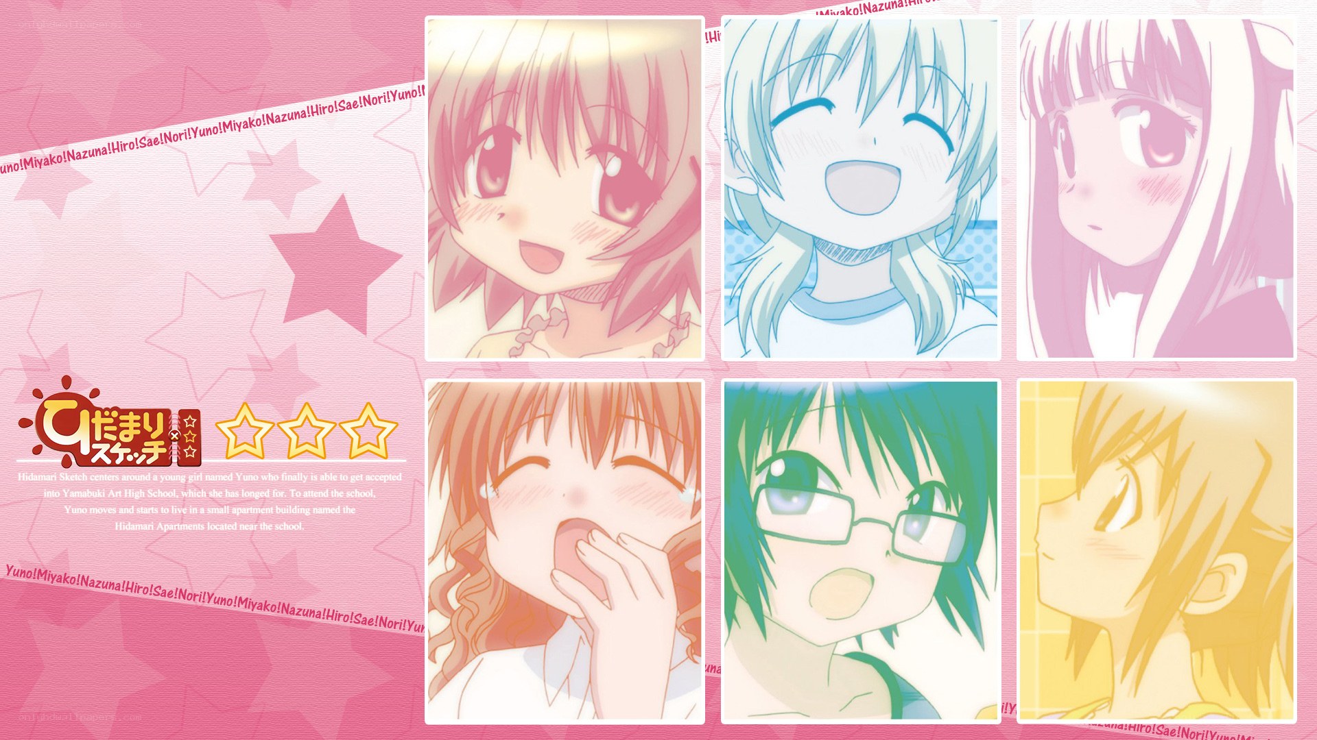 Hidamari Sketch character collage
