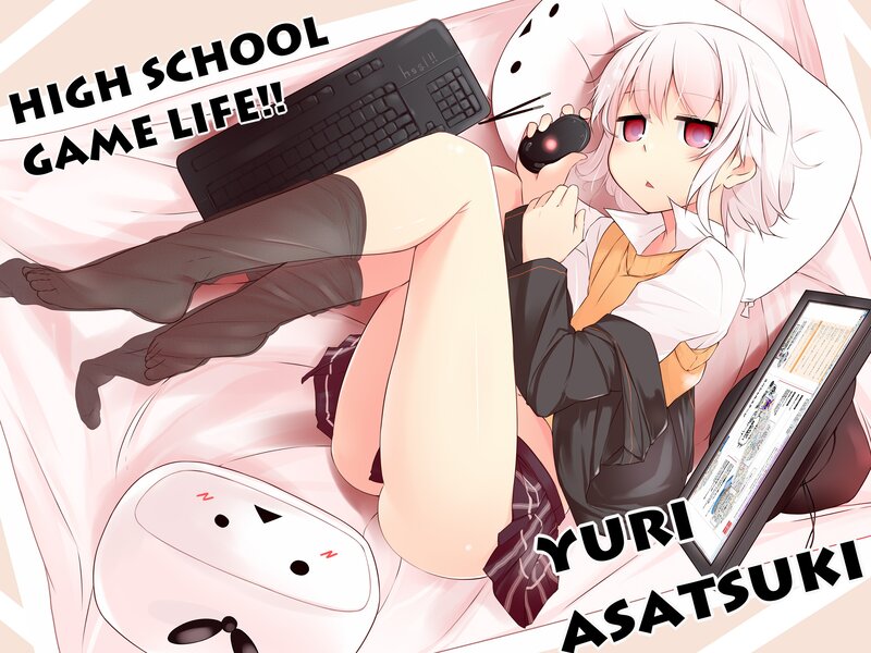 high school game life