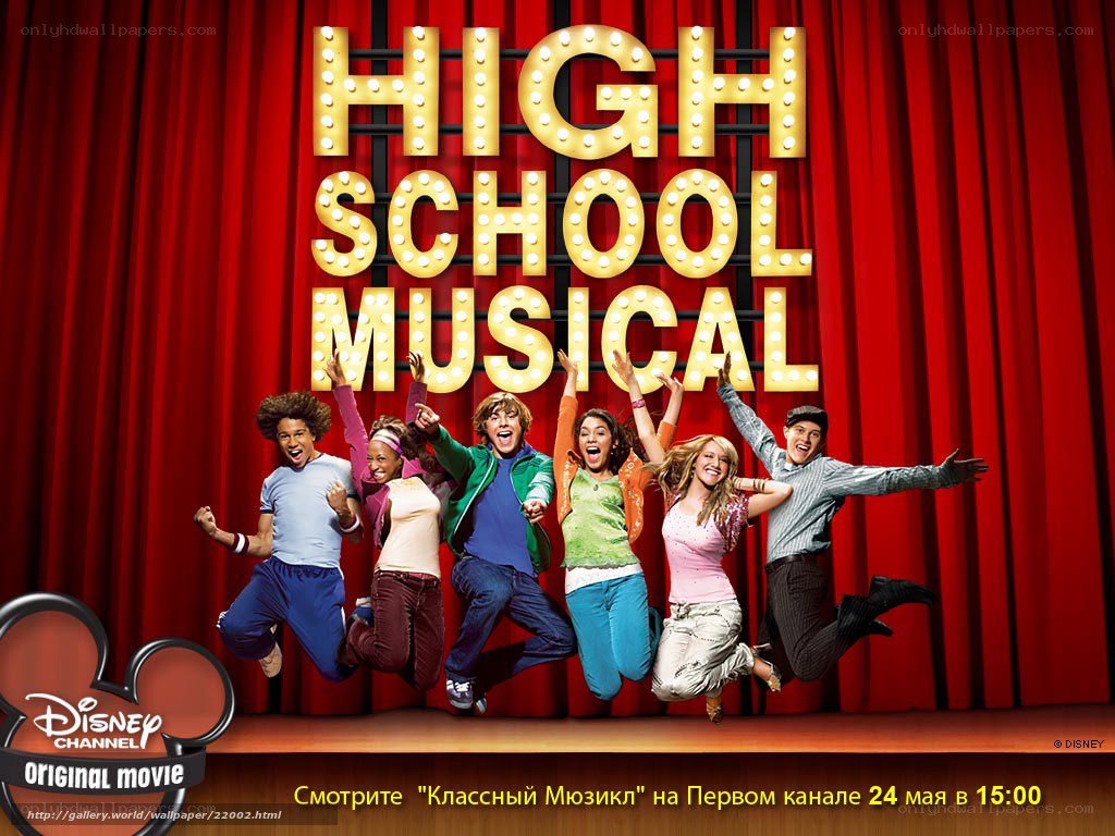 High School Musical cast poster