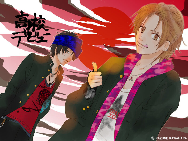 High School of the Dead