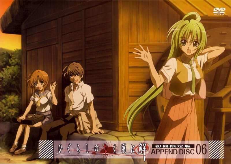 Higurashi no Naku Koro ni Append Disc 6