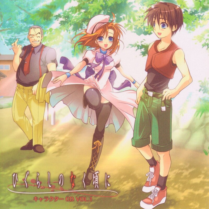 Higurashi no Naku Koro ni character CD