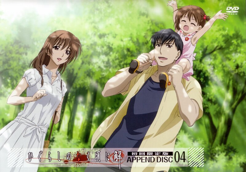 Higurashi no Naku Koro ni: Family Scene