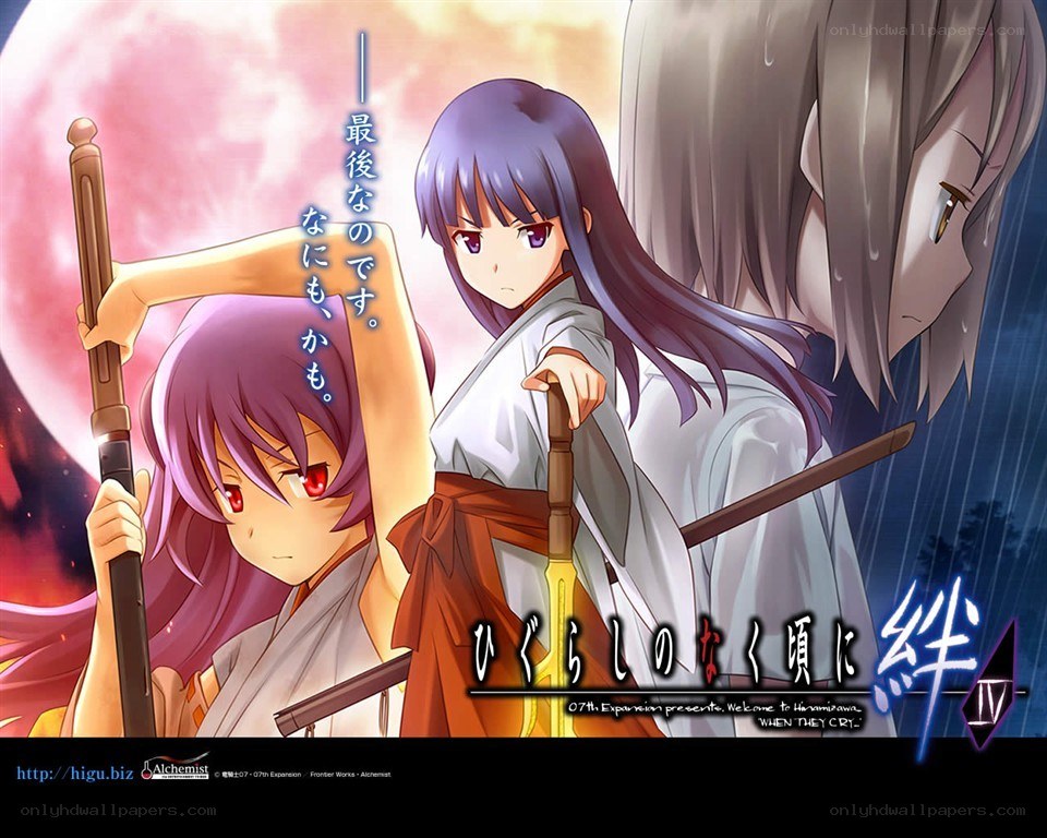 Higurashi: When They Cry - Sotsu