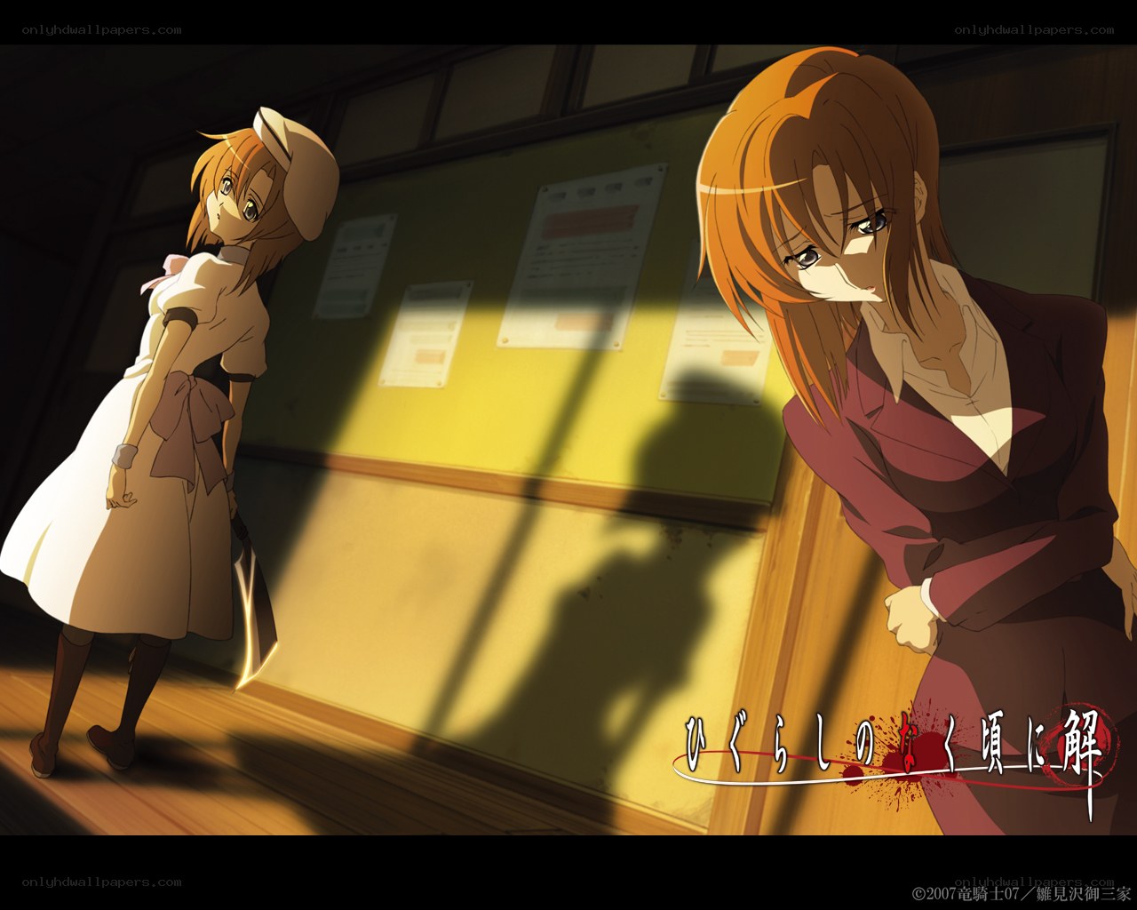 Higurashi When They Cry