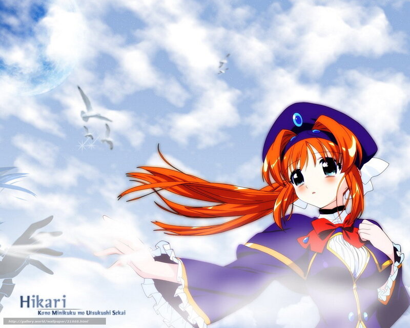 Hikari in the sky