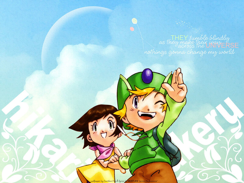 Hikaru and Kakeru in the sky