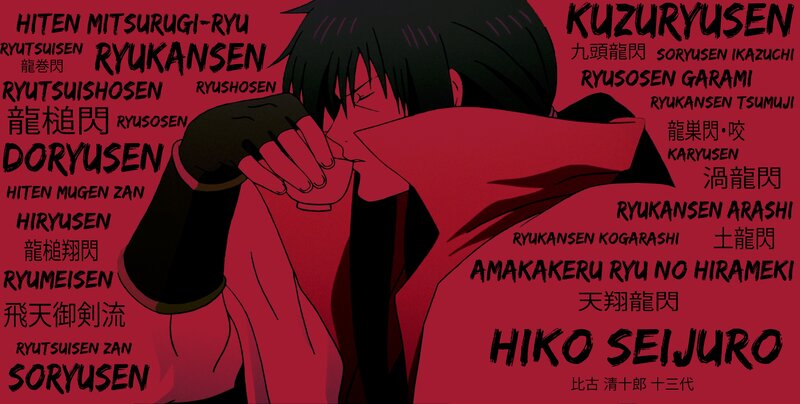 Hiko Seijuro with martial arts names
