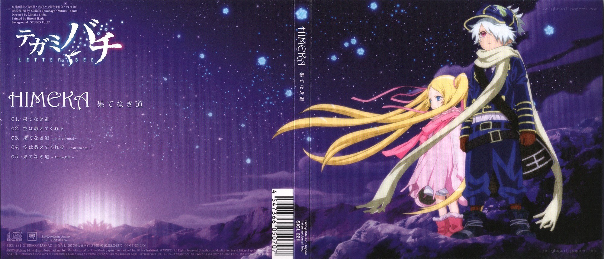Himeka - Kotonakimichi