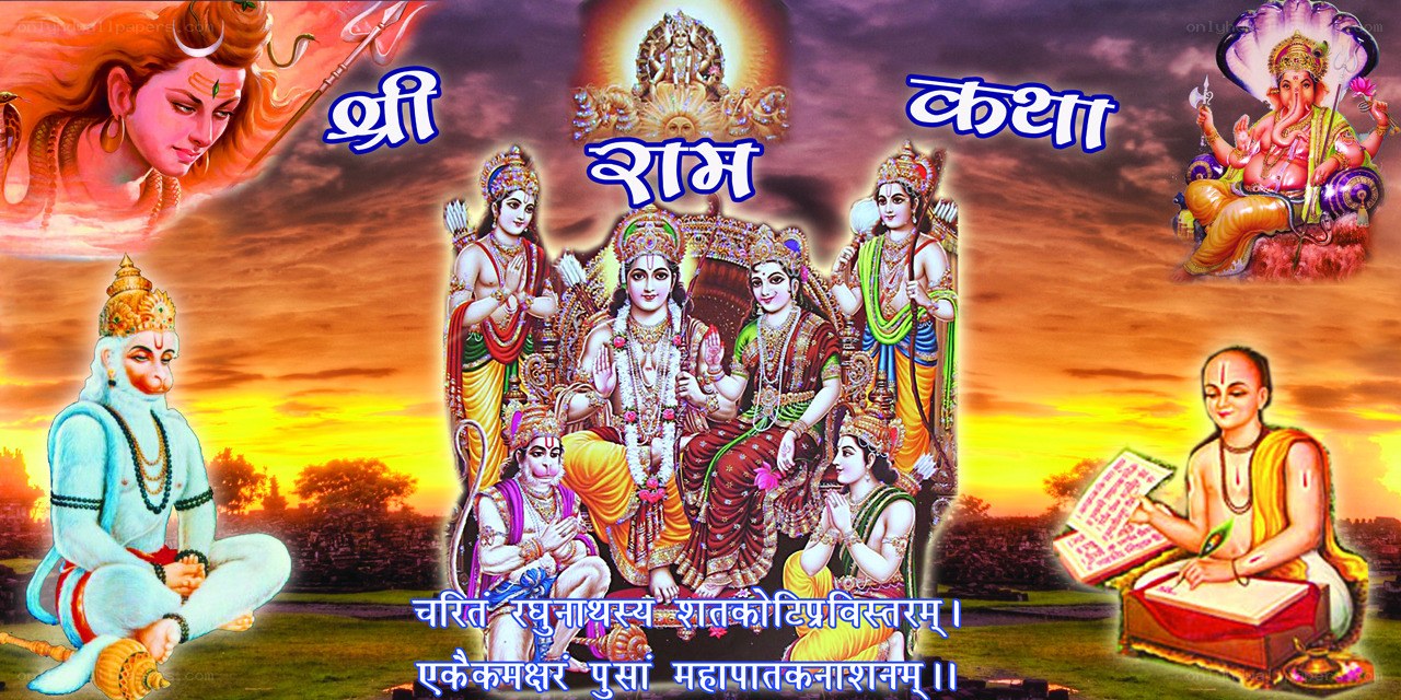 Hindu deities collage