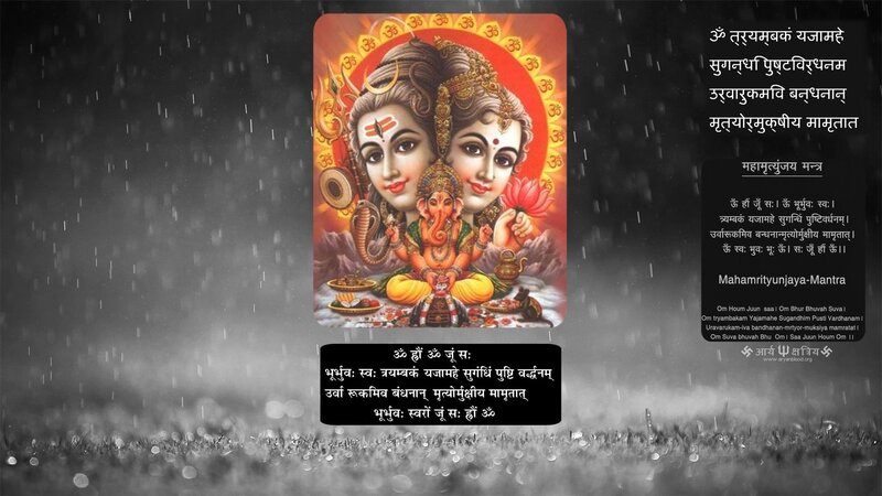Hindu Deities in Rain