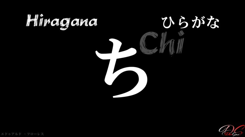 Hiragana Character Chi