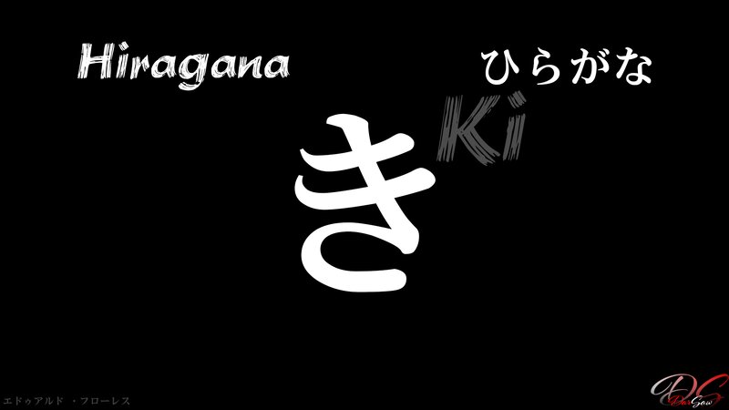 Hiragana Character Ki