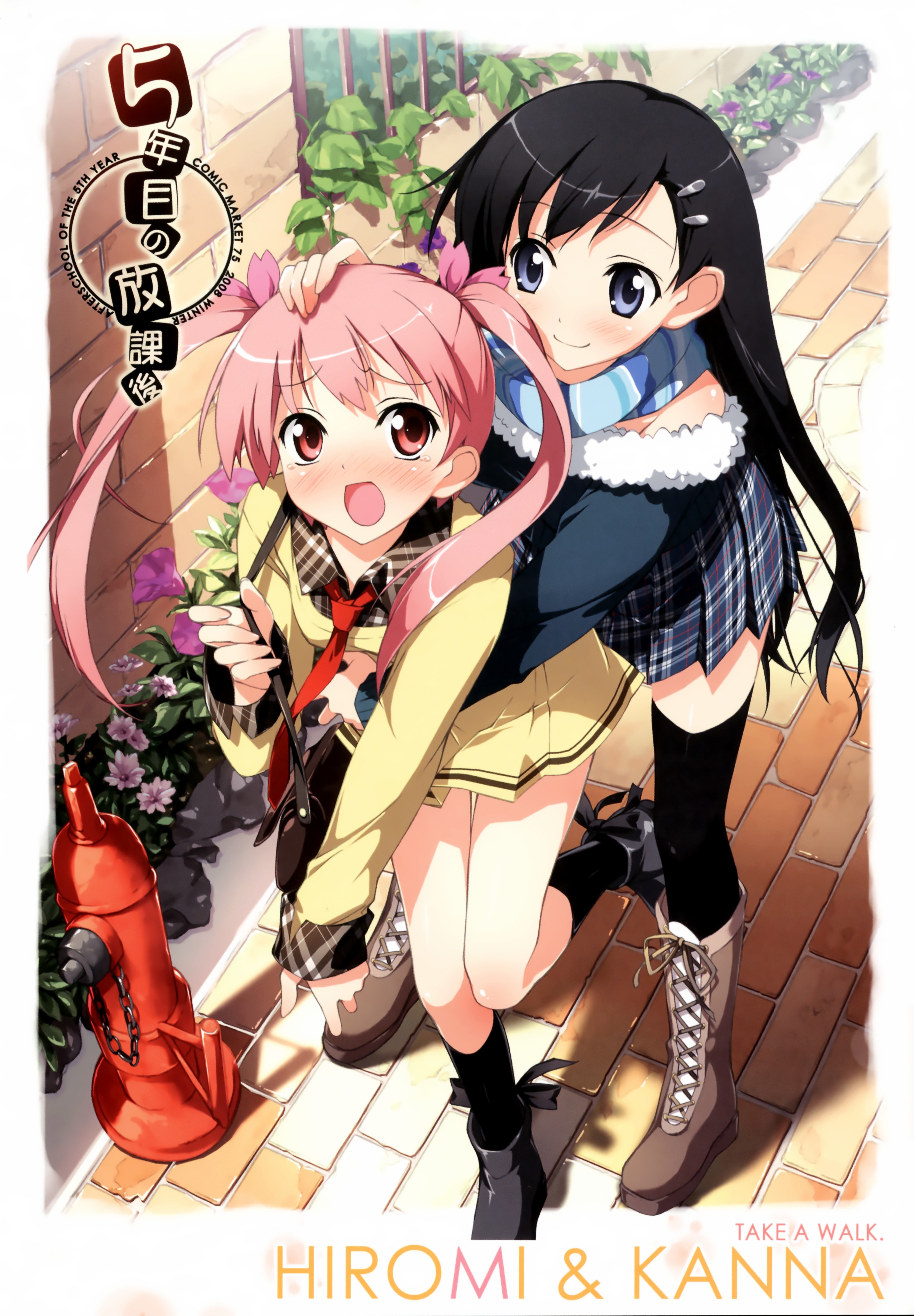 Hiromi and Kanna walking