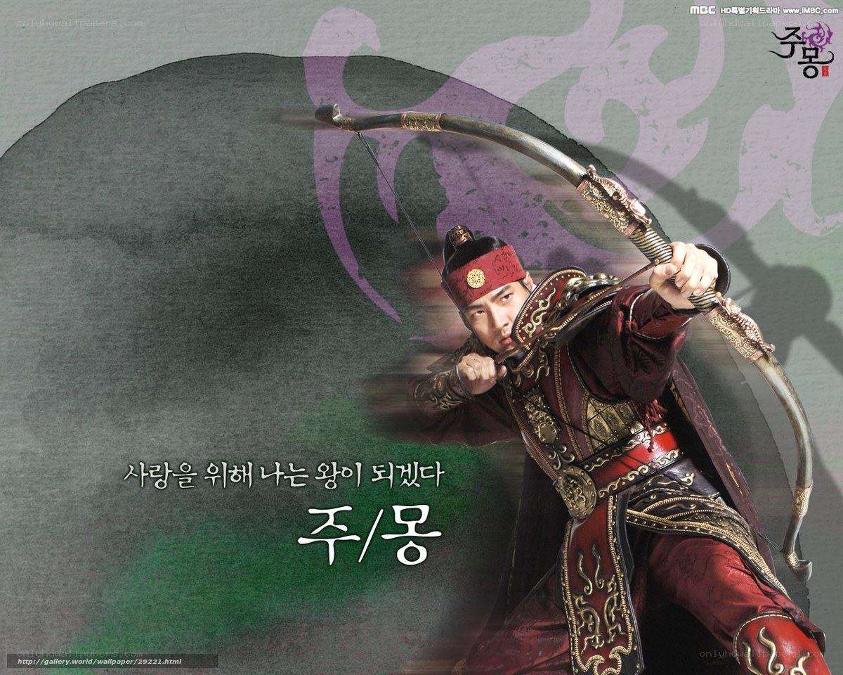 Historical archer character