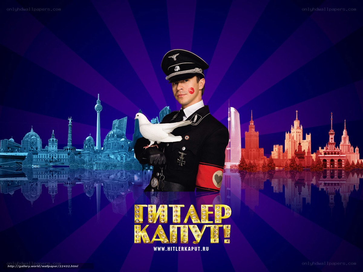Hitler Kaput promotional art