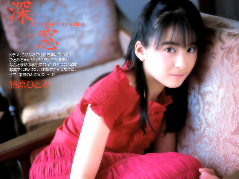 Hitomi Fujii in red dress