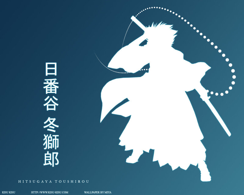 Hitsugaya Toushirou silhouette