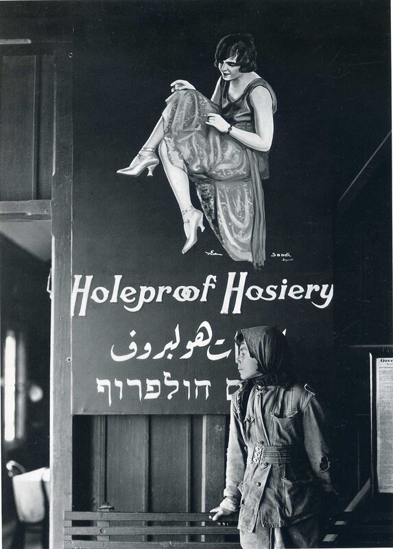 Holeproof Hosiery advertisement