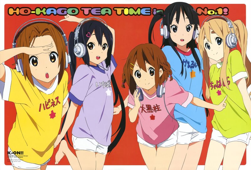 Holo no Kago Tea Time