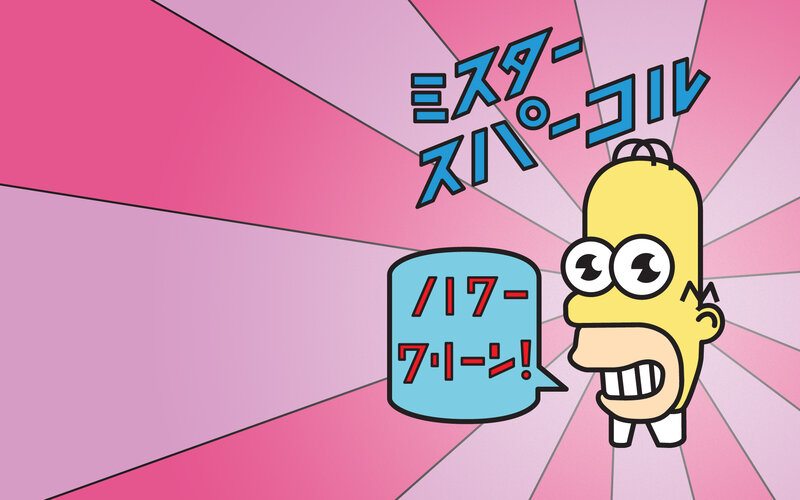 Homer Simpson Character — Pink, Energetic, Manga
