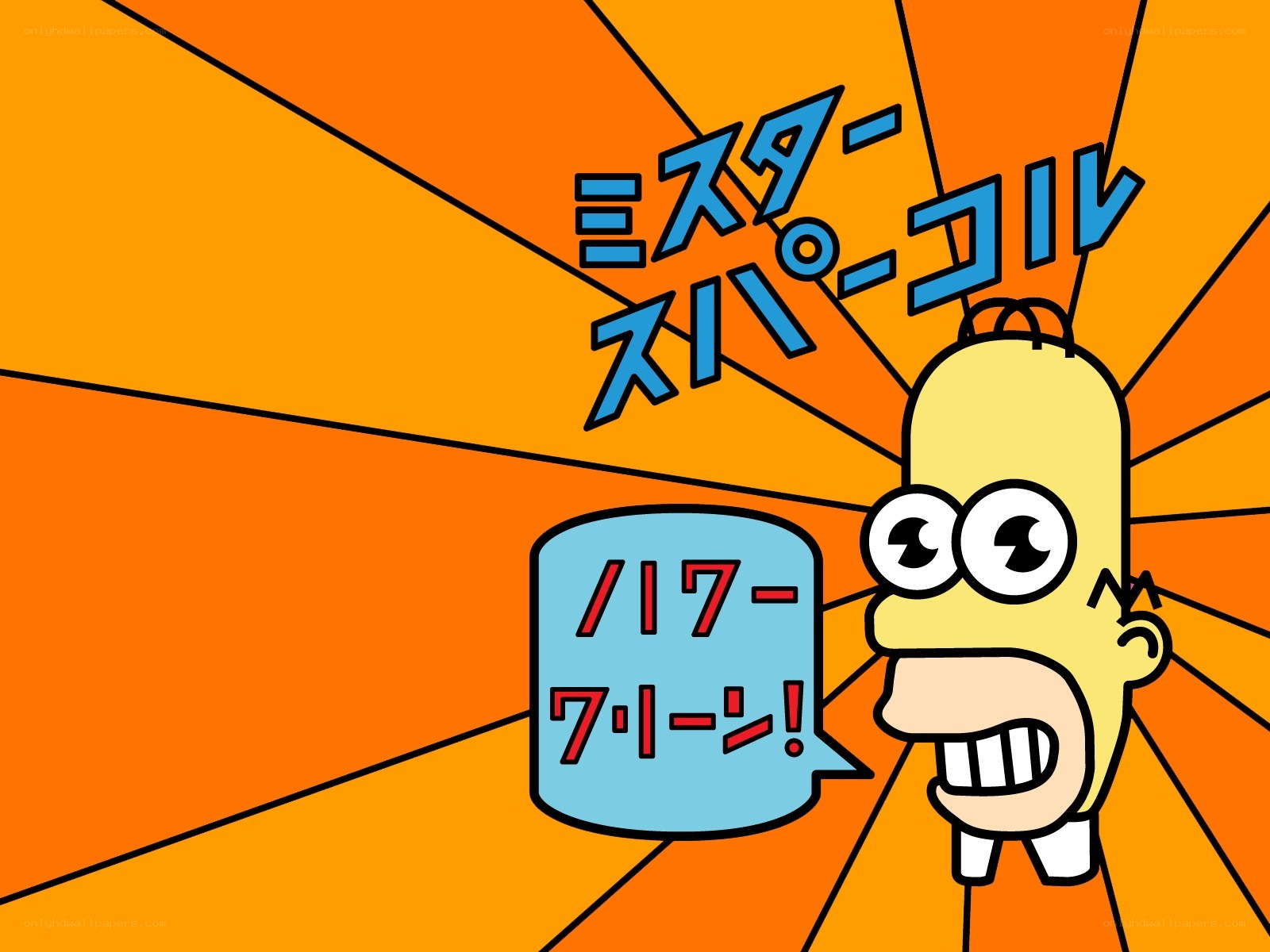 Homer Simpson Japanese style
