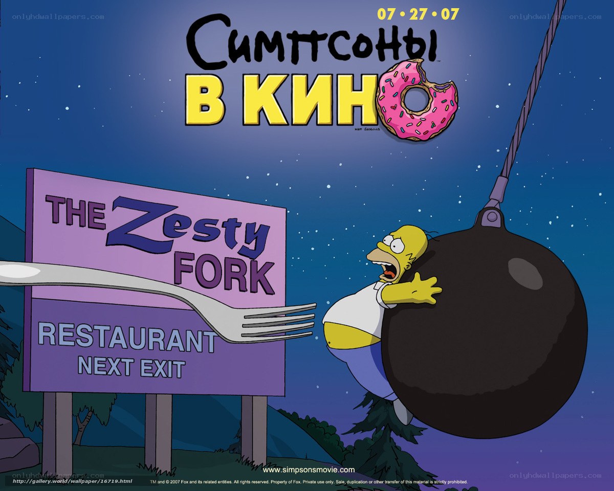 Homer Simpson Movie Poster