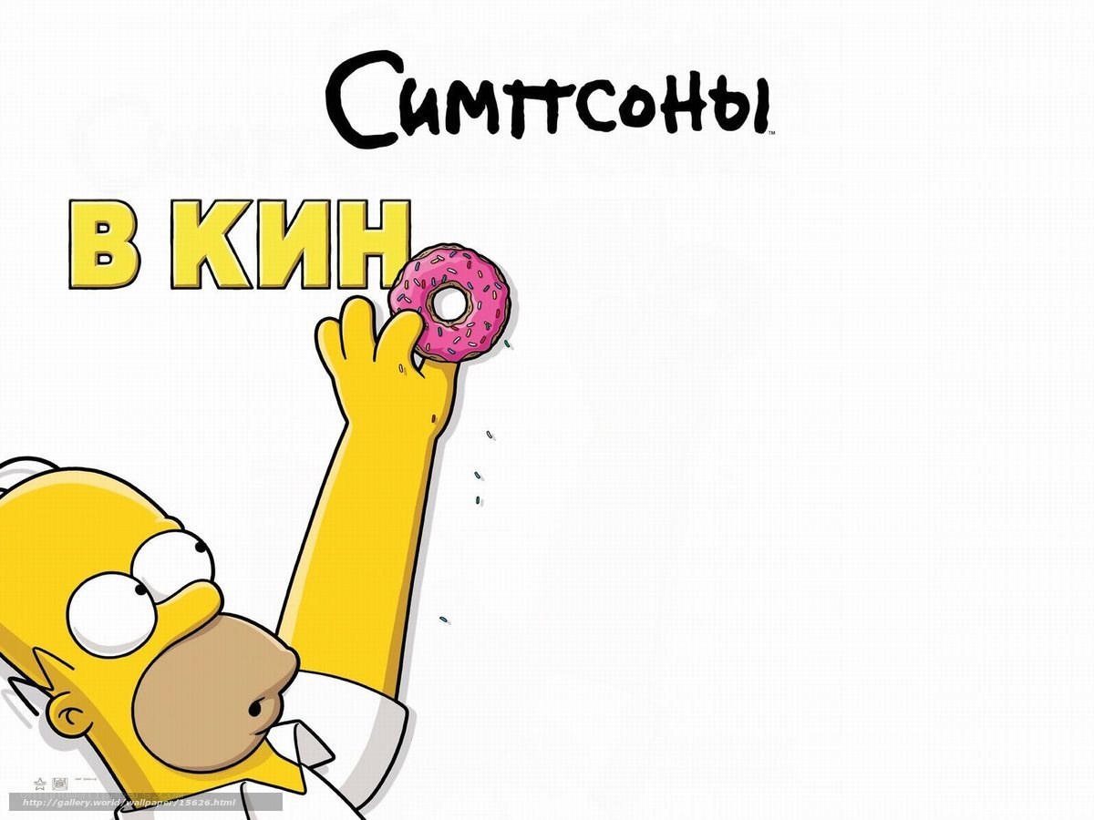 Homer Simpson with donut